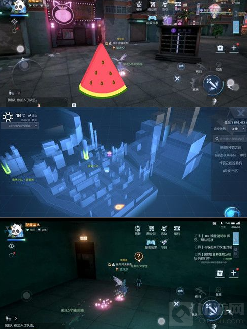 　龙族幻想无主之信异闻