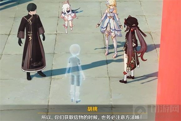 情愿望与遗憾任务攻略