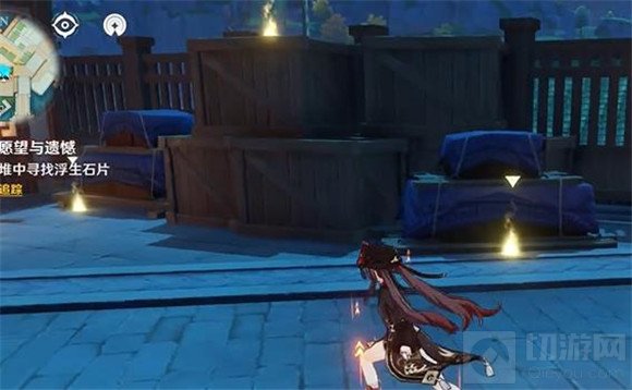 情愿望与遗憾任务攻略