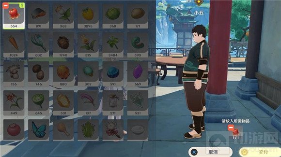 情愿望与遗憾任务攻略