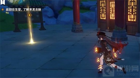 情愿望与遗憾任务攻略