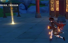 原神友情愿望与遗憾任务怎么做 友情愿望与遗憾任务攻略