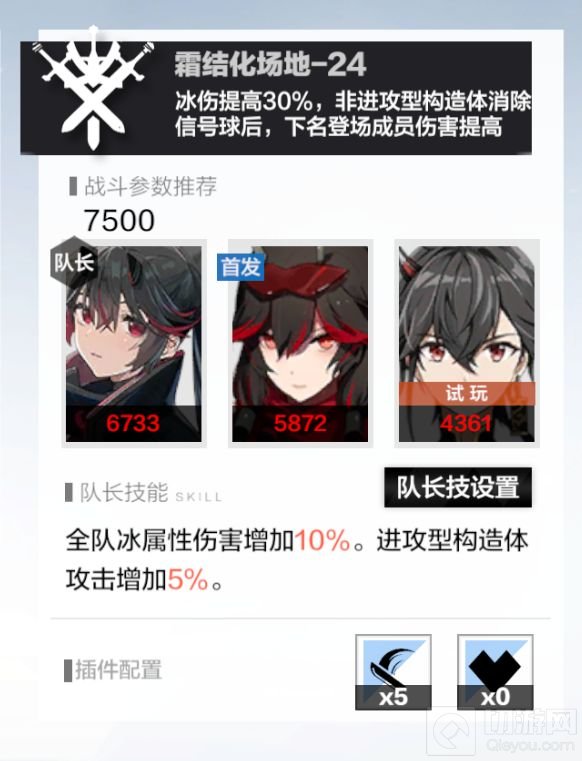 战双帕弥什诺曼复兴战