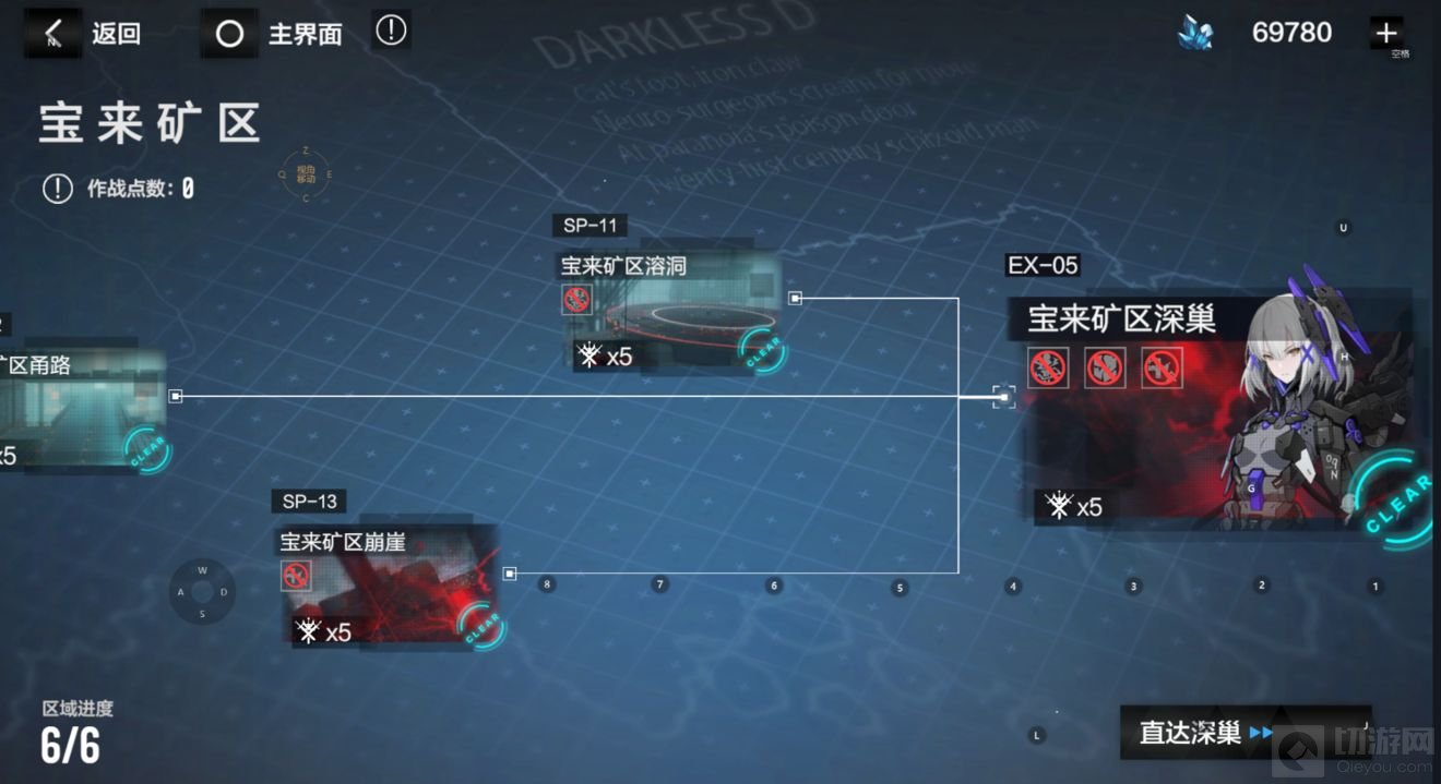 战双帕弥什诺曼复兴战