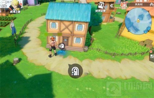 风车村神秘人的礼物