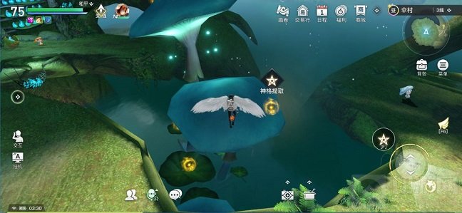 天谕手游 神格彩蛋坐标位置