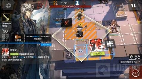 明日方舟PR-X-2芯片本2