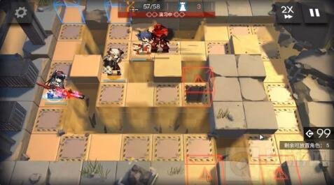 明日方舟PR-X-2芯片本2