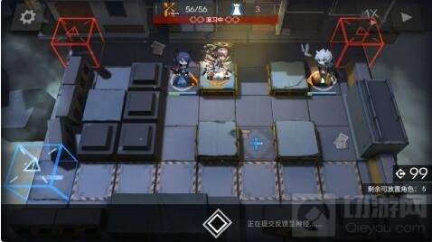 明日方舟PR-X-2芯片本2