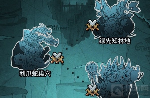 提灯与地下城 利爪蛇巢穴通关攻略