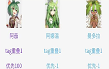 四叶草剧场星探查询小程序怎么用 星探查询小程序使用方法