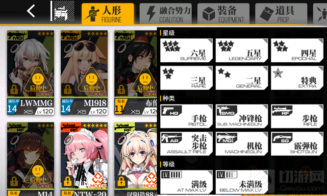 少女前线中的妖精