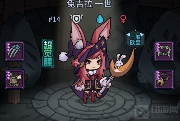 提灯与地下城70级宠物养成推荐