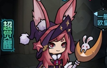 提灯与地下城70级宠物怎么选 70级宠物养成推荐