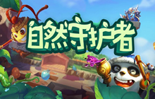 不思议迷宫植树节越野攻略2021 植树节自然守护者攻略大全