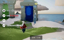 光遇禁阁神坛冥想在哪 在禁阁的神坛旁冥想任务攻略