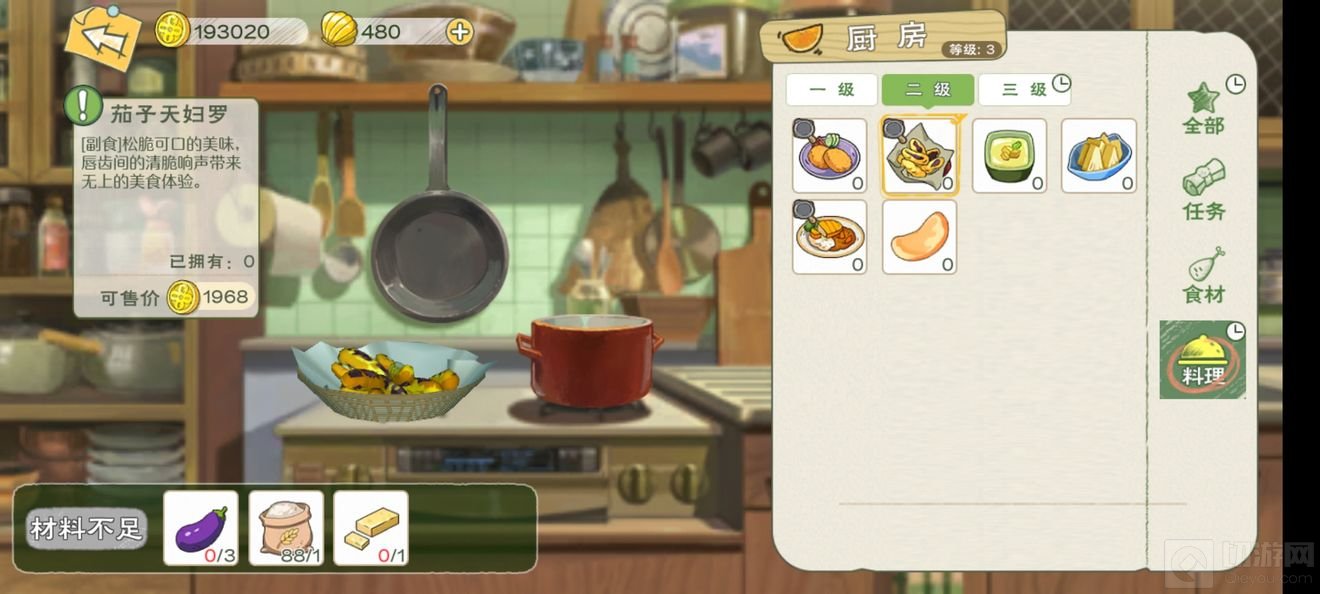 小森生活中赚钱