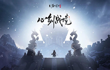 天涯明月刀手游心剑鹤王怎么打 心剑鹤王打法攻略分享