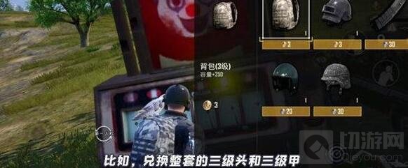 　愚人节模式小丑商店位置