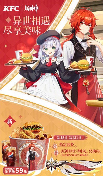 原神兑换码尚未开启