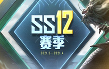 和平精英二周年什么时候到 二周年活动开始时间介绍