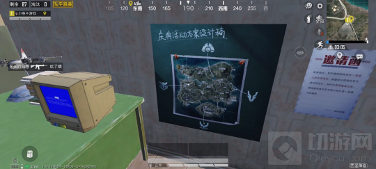 　和平精英二周年什么时候到