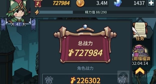  持续伤害流技能装备搭配推荐