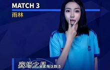 和平精英NV小白c最强灵敏度设置 NV小白c最强灵敏度推荐