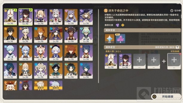 龙蜥寻踪420原石奖励获取攻略