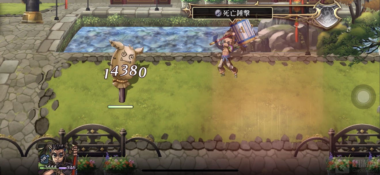 另一个伊甸火锤