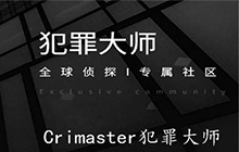 犯罪大师魔方密云答案是什么 新案件魔方密云答案解析