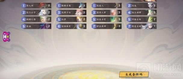 最强阳雷木卡组搭配推荐