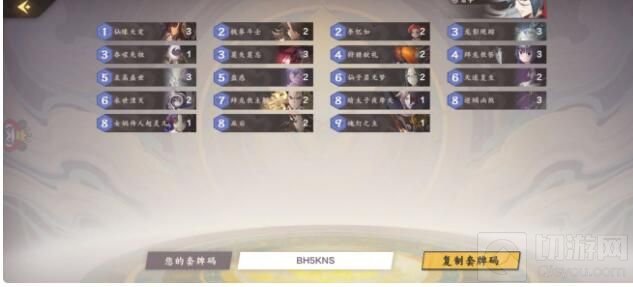 最强阳雷木卡组搭配推荐