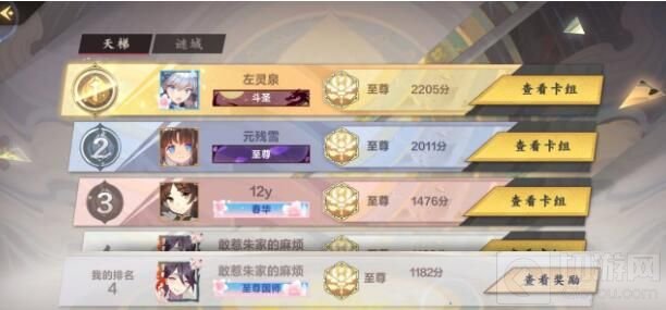 最强阳雷木卡组搭配推荐