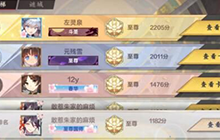 仙剑奇侠传九野阳雷木搭配 最强阳雷木卡组搭配推荐