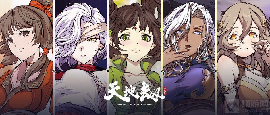 天地劫幽城再临手游月卡党初始角色推荐