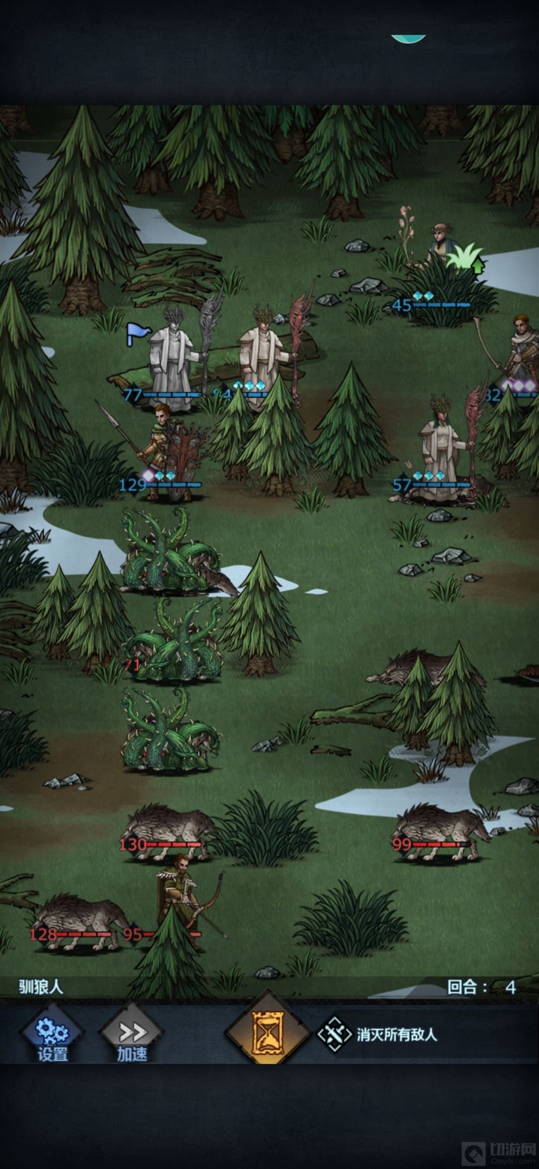 　诸神皇冠驯狼人任务