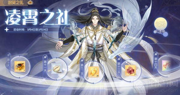 食物语魂芯满满兑换口令一览