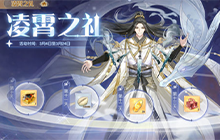 食物语魂芯满满兑换口令汇总 魂芯满满口令攻略大全