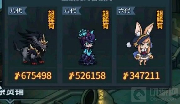 无尽深渊平民通关攻略