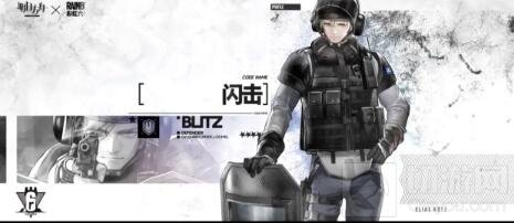 明日方舟彩虹小队