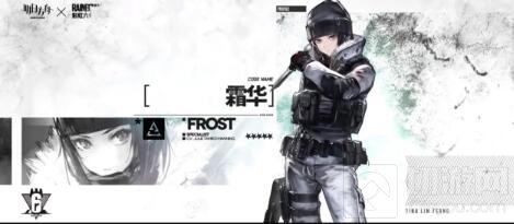 明日方舟彩虹小队