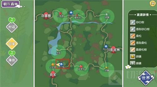 小森生活飞行点解锁攻略