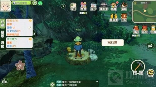 小森生活飞行点解锁攻略