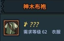 提灯与地下城勇者噩梦4怎么过 勇者噩梦4阵容通关攻略
