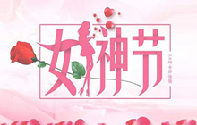 今天我最大之聆听女王的号令 女神节手游推荐合集