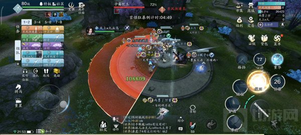 天涯明月刀手游心剑子桑饮玉