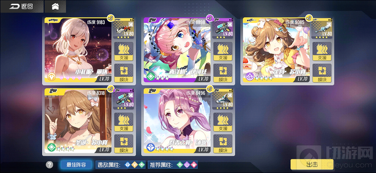 双生视界3.8满分佣兵阵容