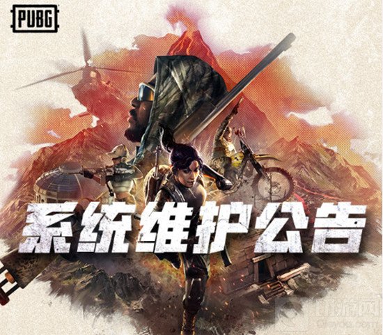 绝地求生3月10日更新维护