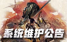 绝地求生3月10日更新维护多久 3月10日更新维护什么时候结束